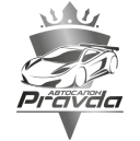 Автосалон Pravda